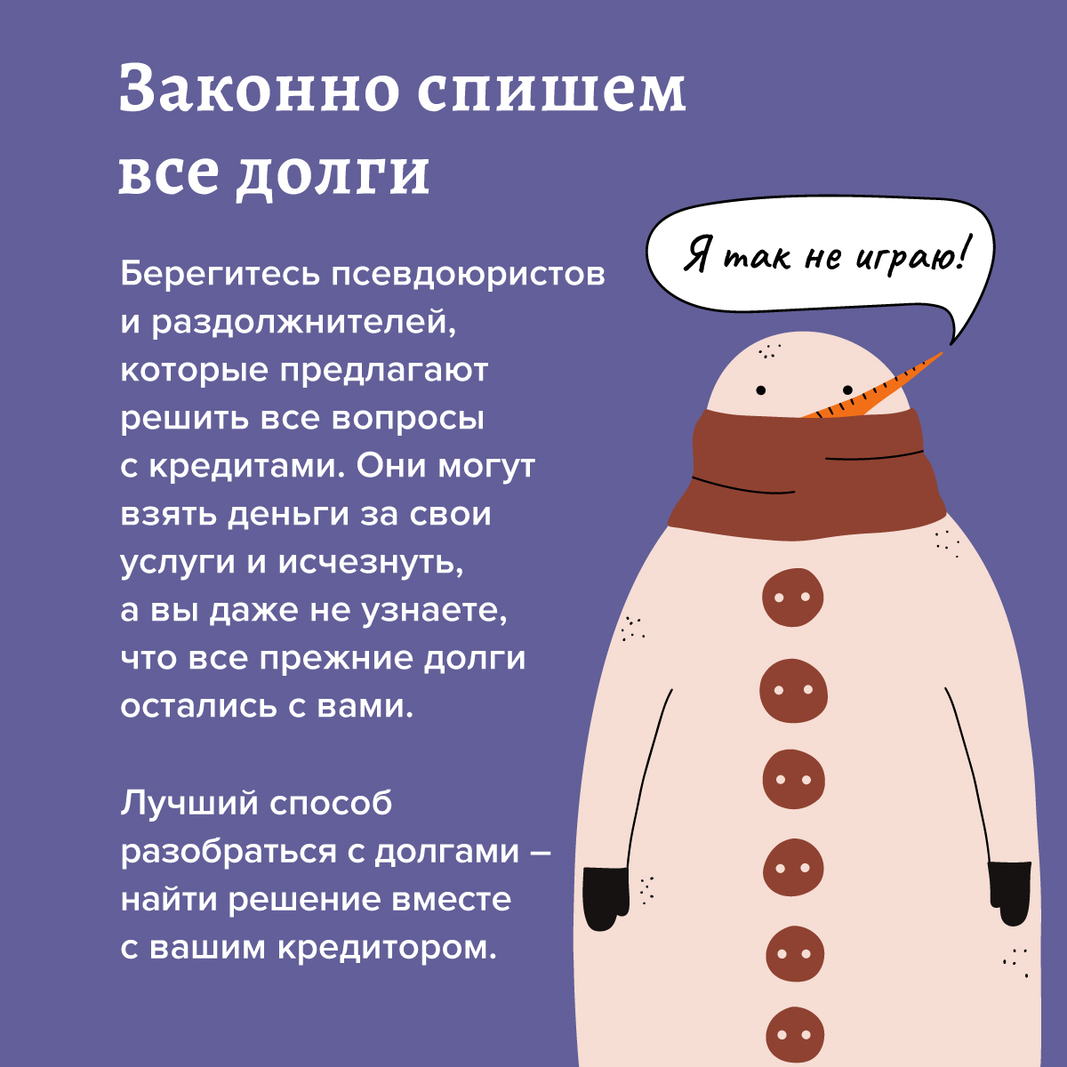 ДЛЯ ВАС, РОДИТЕЛИ